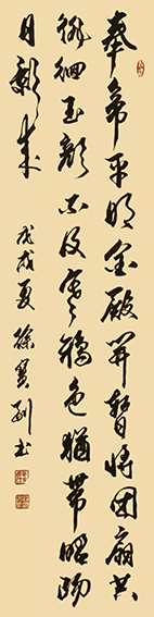 徐宝刚作品 唐 王昌龄《长信怨》